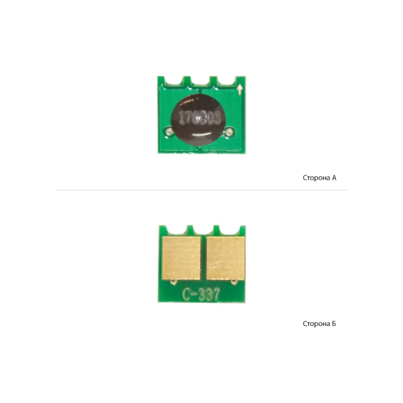 Chip WWM, Black (JYD-283X7)