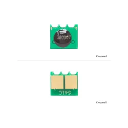 Chip WWM (JYD-H1215C1)