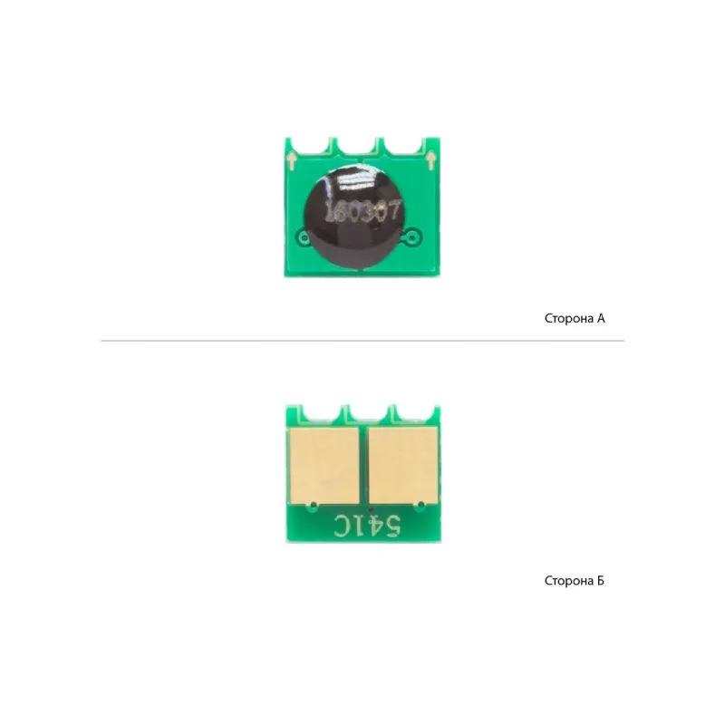 Chip WWM (JYD-H1215C1)