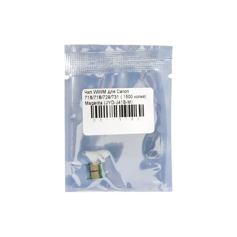 Lasca WWM, Magenta (JYD-J41B-M)