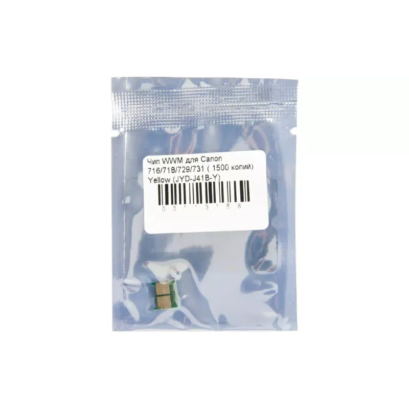 Τσιπ WWM (JYD-J41B-Y)