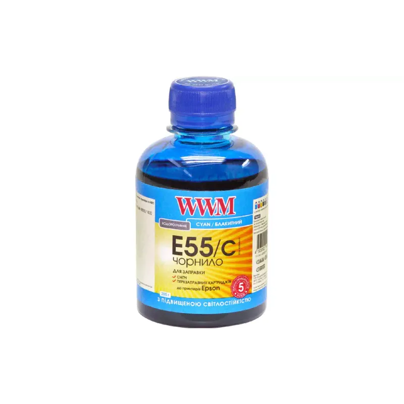 حبر WWM (E55/C)