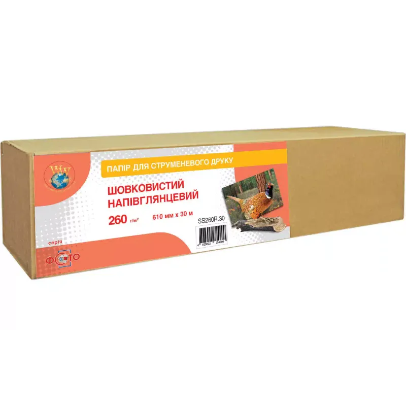 Fotografski papir WWM (SS260R.30)