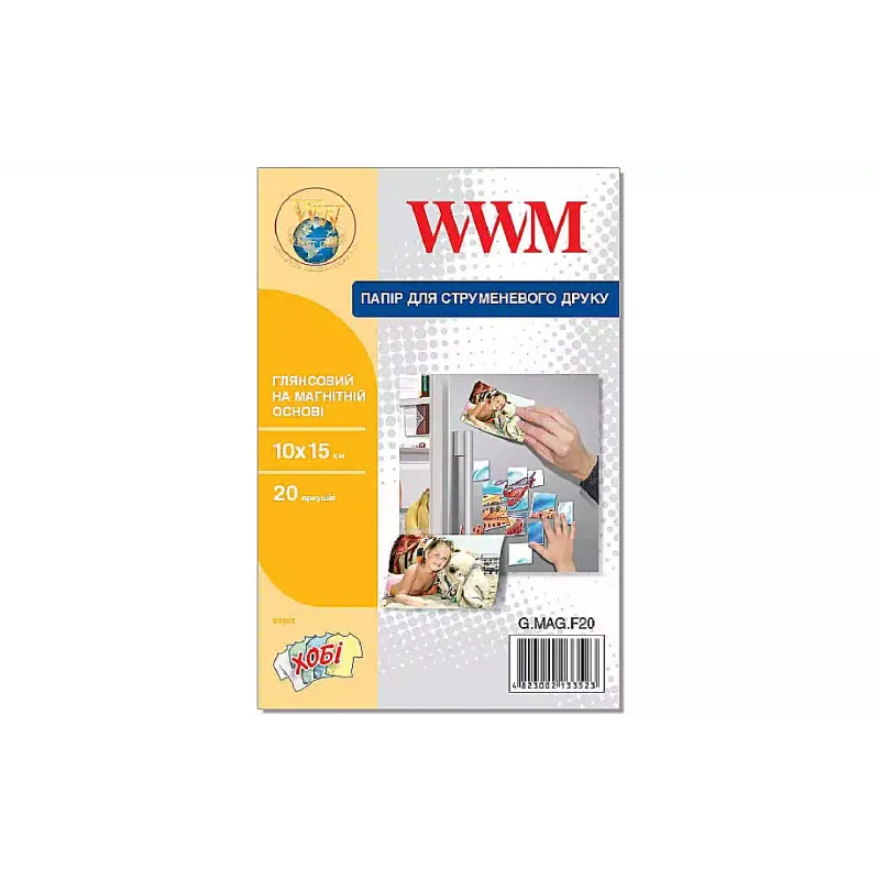 ورق الصور WWM (G.MAG.F20)