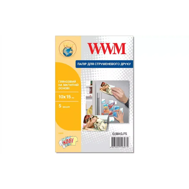 Φωτογραφικό χαρτί WWM (G.MAG.F5)