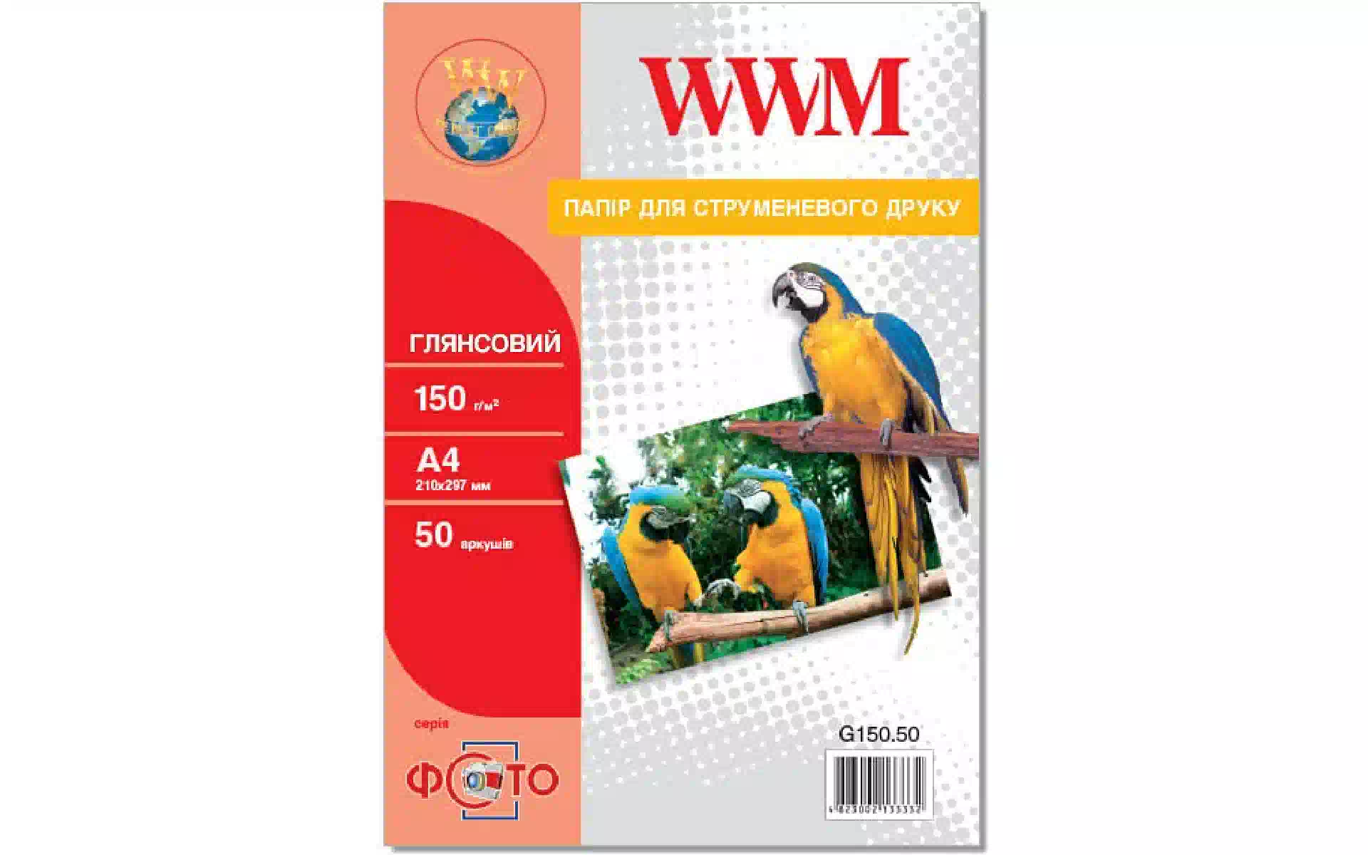 Papel fotográfico WWM (G150.50) Papel fotográfico WWM (G150.50)