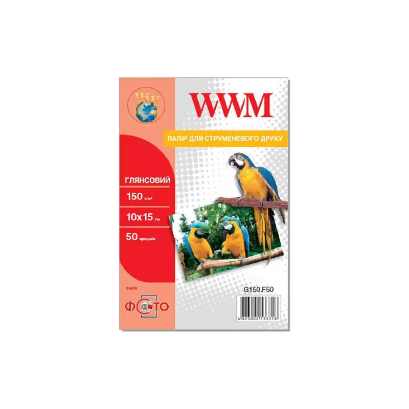 Φωτογραφικό χαρτί WWM (G150.F50)