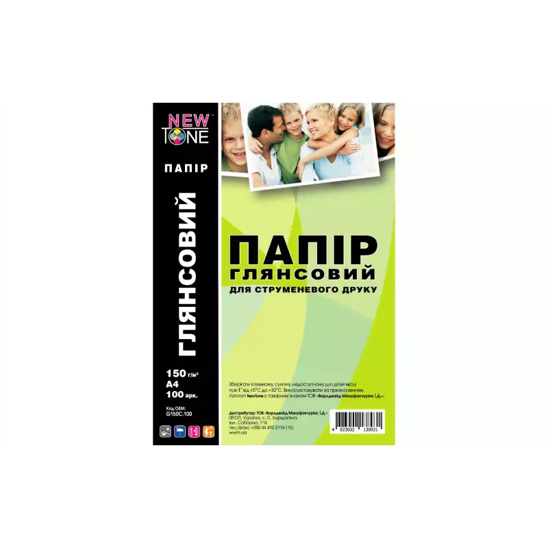 Fotografski papir Newtone (G150C.100)