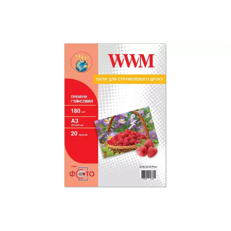 Φωτογραφικό χαρτί WWM (G180.A3.20.Prem)