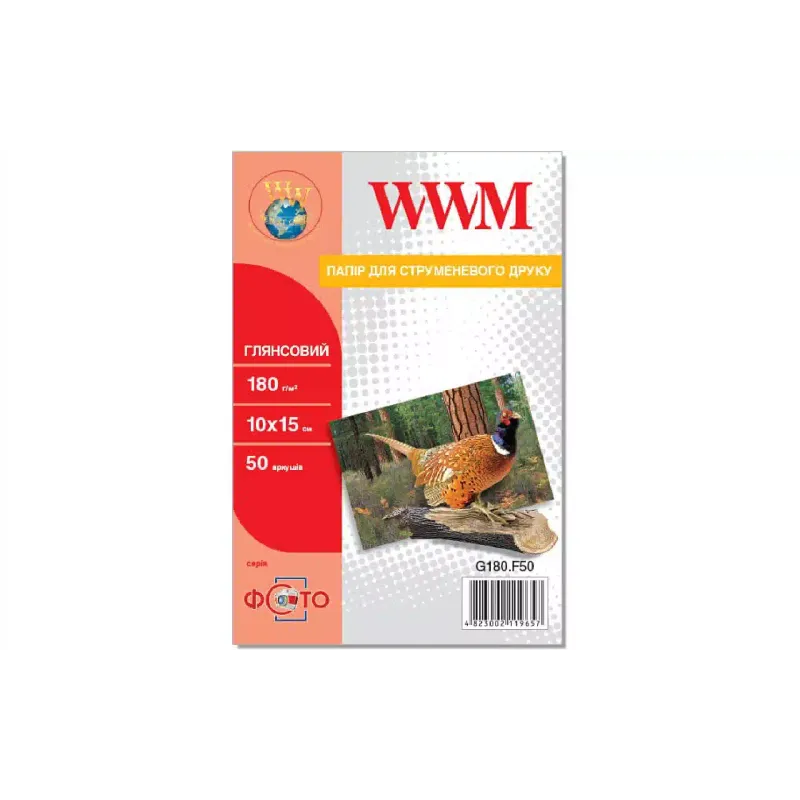 Φωτογραφικό χαρτί WWM (G180.F50)