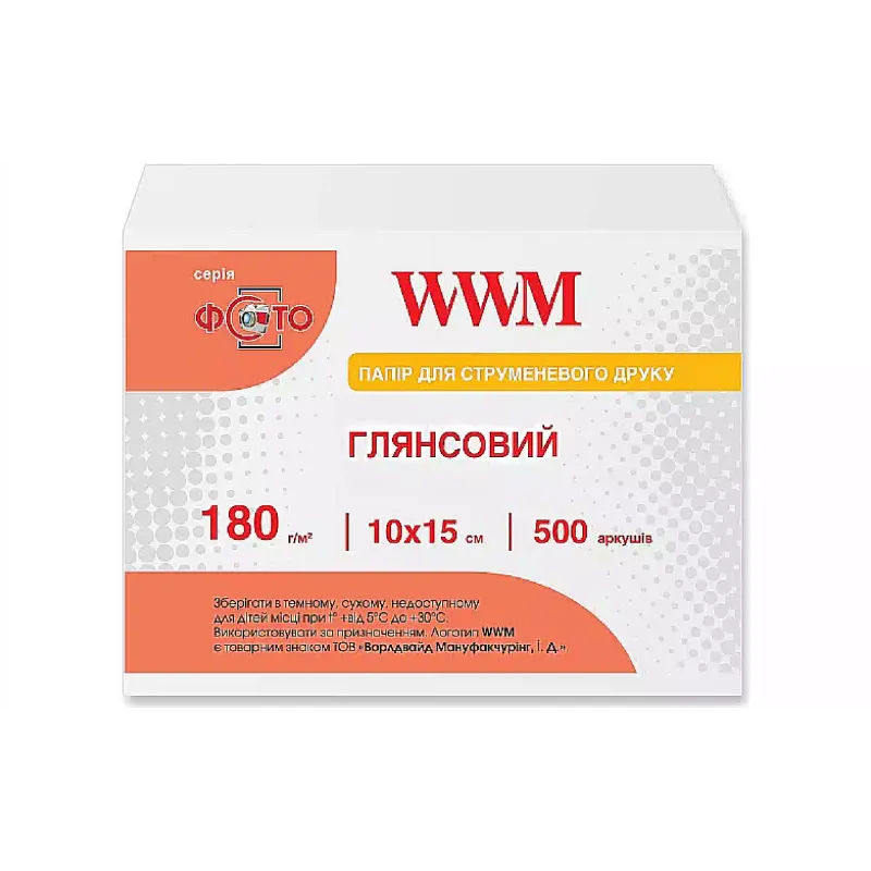 Фотопапір WWM (G180.F500)