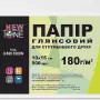 Фотопапір Newtone (G180.F500N)