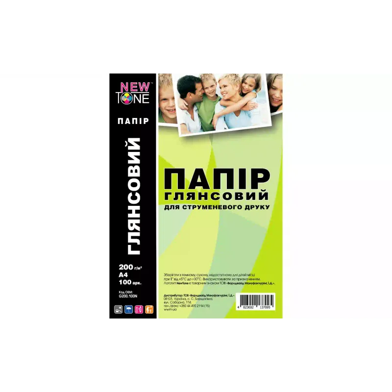 Fotografski papir Newtone (G200.100N)