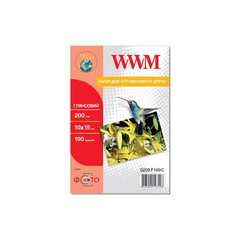 Φωτογραφικό χαρτί WWM (G200.F100/C)