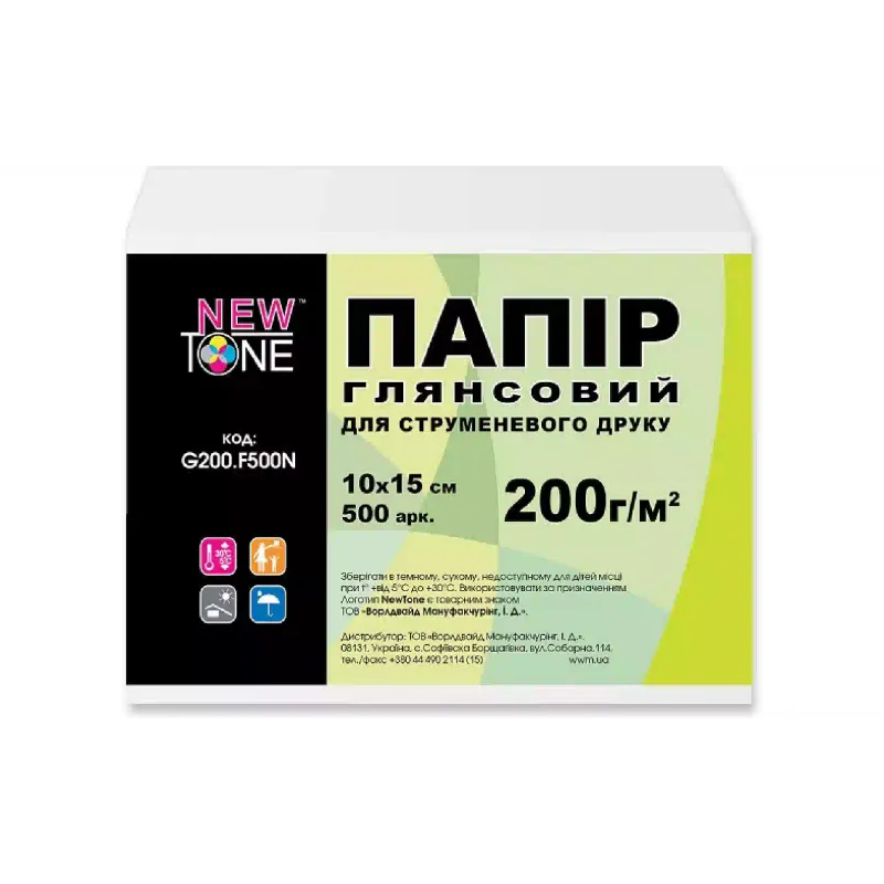 Фотобумага Newtone (G200.F500N)