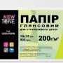 Фотобумага Newtone (G200.F500N)
