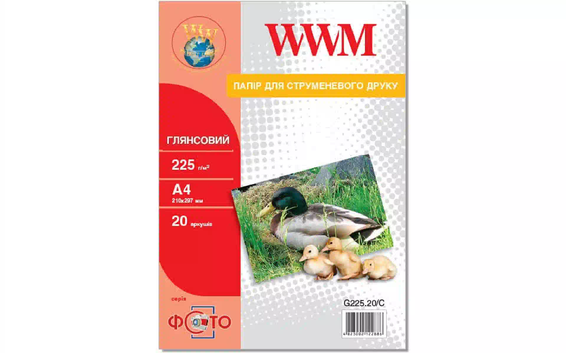 Papel fotográfico WWM (G225.20/C) Papel fotográfico WWM (G225.20/C)