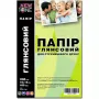 Fotopapier Newtone (G230C.F100)