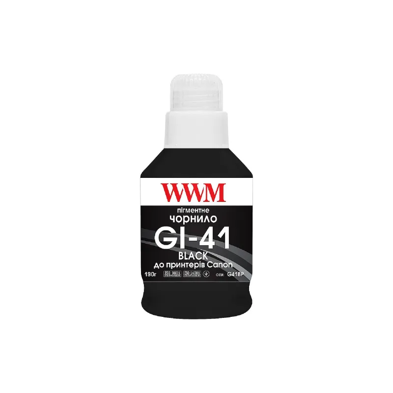 Мастило WWM, Black (G41BP)