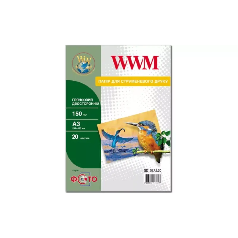 Photo paper WWM (GD150.A3.20)