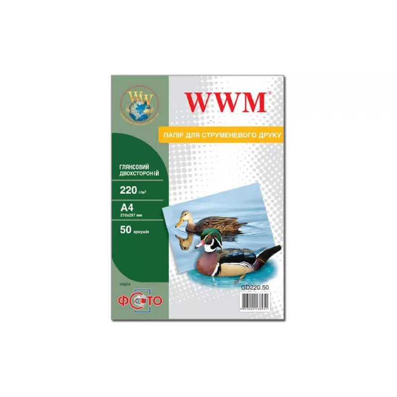 Papel fotográfico WWM (GD220.50)