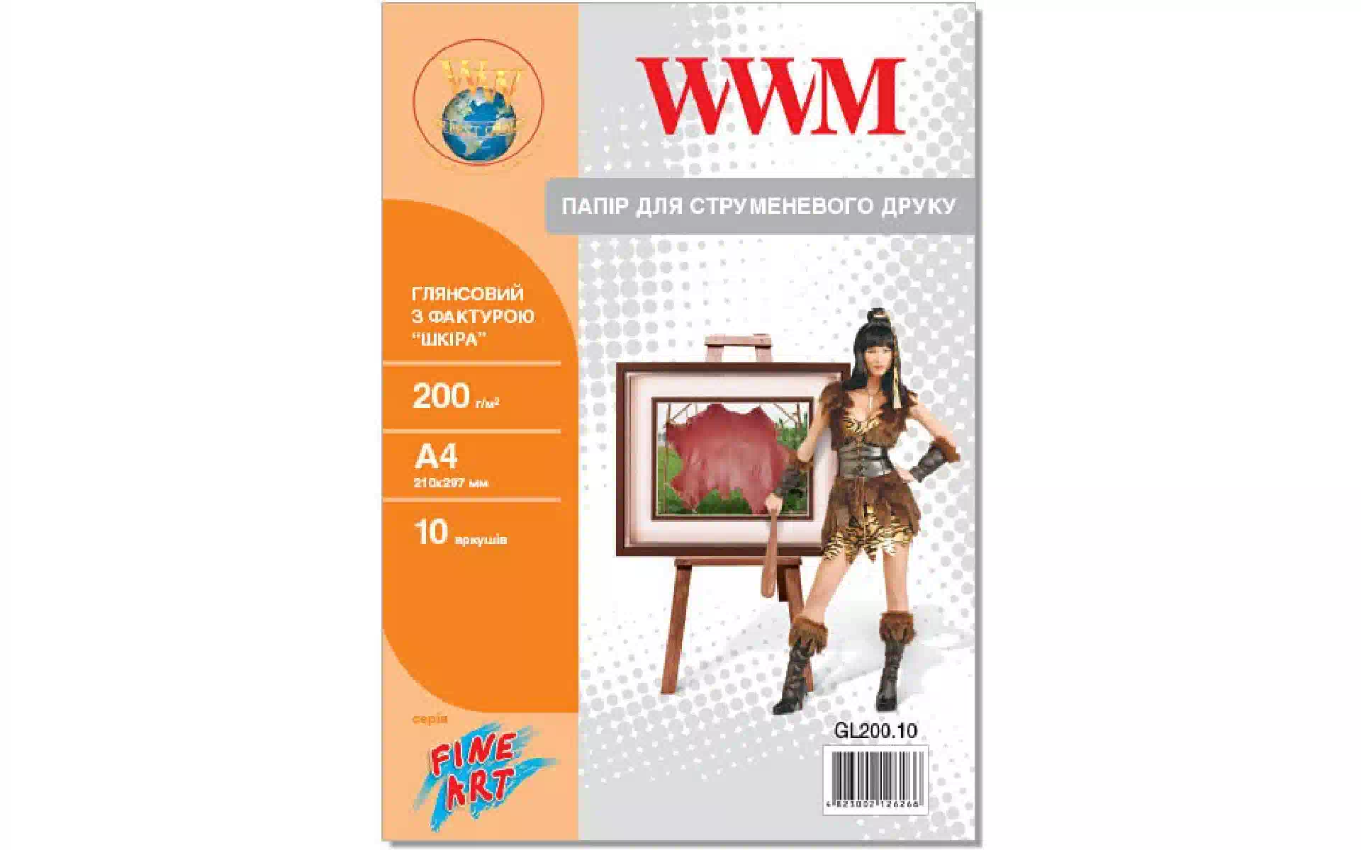 Papel fotográfico WWM (GL200.10) Papel fotográfico WWM (GL200.10)