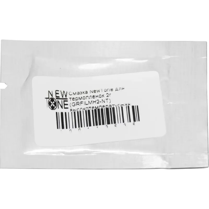 Thermal film lubricant Newtone  (GRFILMH2-NT)