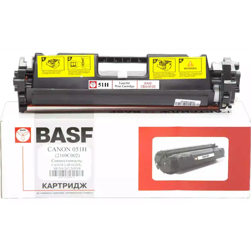 Патрон BASF Canon 051H, 2169C002, Black (BASF-KT-CRG051H)