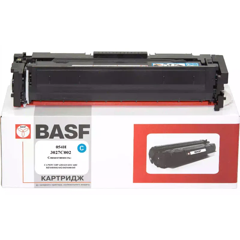 خرطوشة BASF 3027C002 (BASF-KT-3027C002)