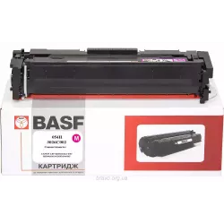 Патрон BASF 3026C002, Magenta (BASF-KT-3026C002)