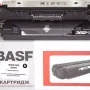 Картридж BASF  Black Canon 055H (BASF-KT-3020C002-WOC)