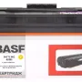خرطوشة BASF Canon 055H (BASF-KT-3017C002-WOC)
