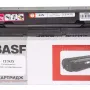 Kartuša BASF CF543X, Magenta (BASF-KT-CF543Х)