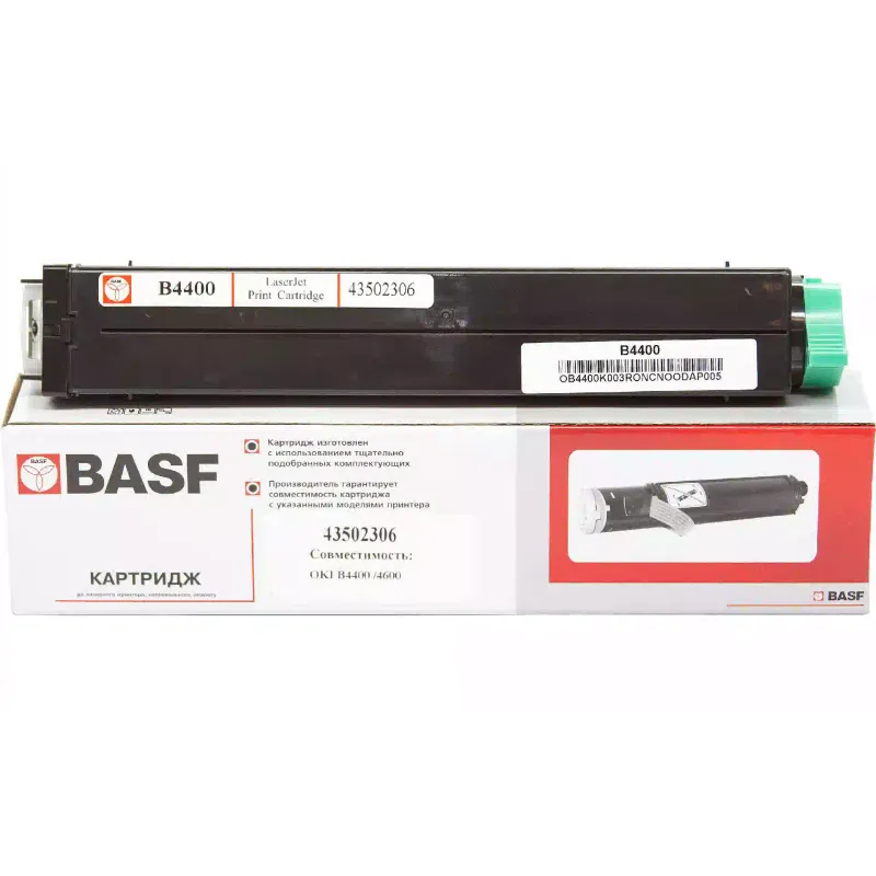 Патрон BASF 43502306, Black (BASF-KT-43502306)