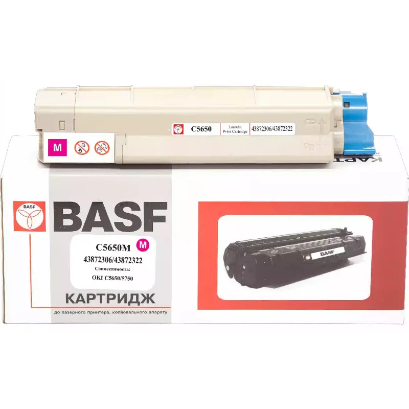 Cartridge BASF  Magenta 43872306/43872322 (BASF-KT-C5650M)