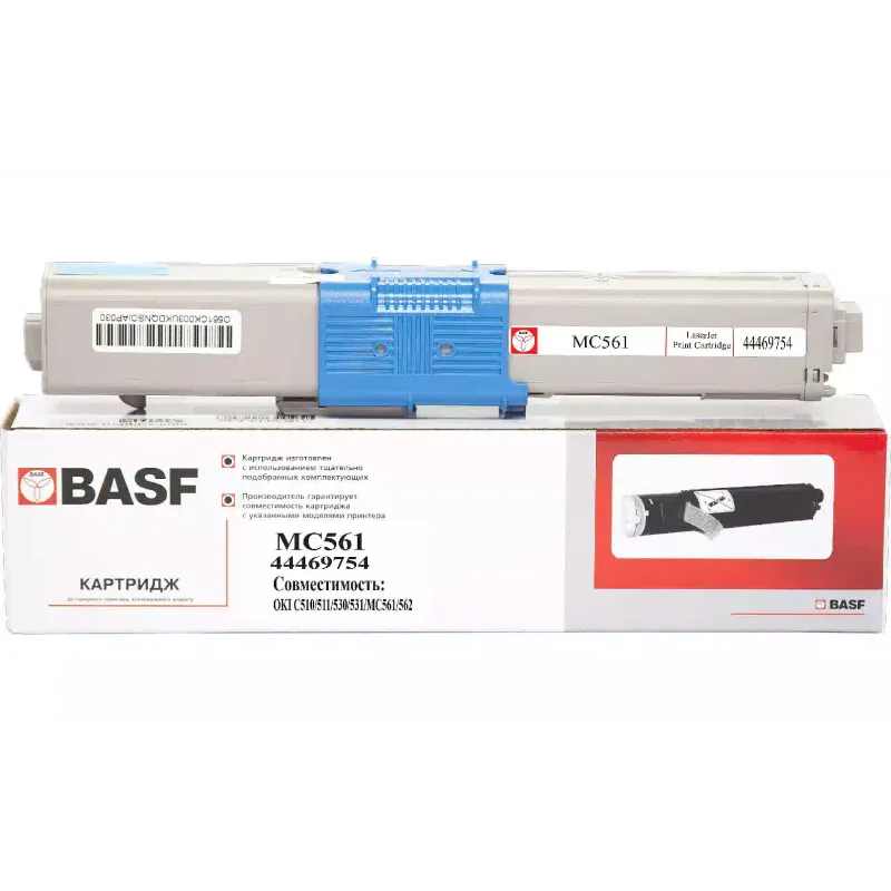 Патрон BASF 44469754 (BASF-KT-MC561C)
