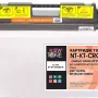 Φυσίγγιο Newtone Canon 051H, 2169C002, Black (NT-KT-CRG051H)