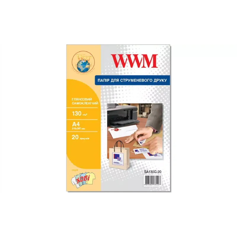 Papel fotográfico WWM (SA130G.20)