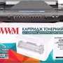 Cartridge WWM  Black (LC45N)