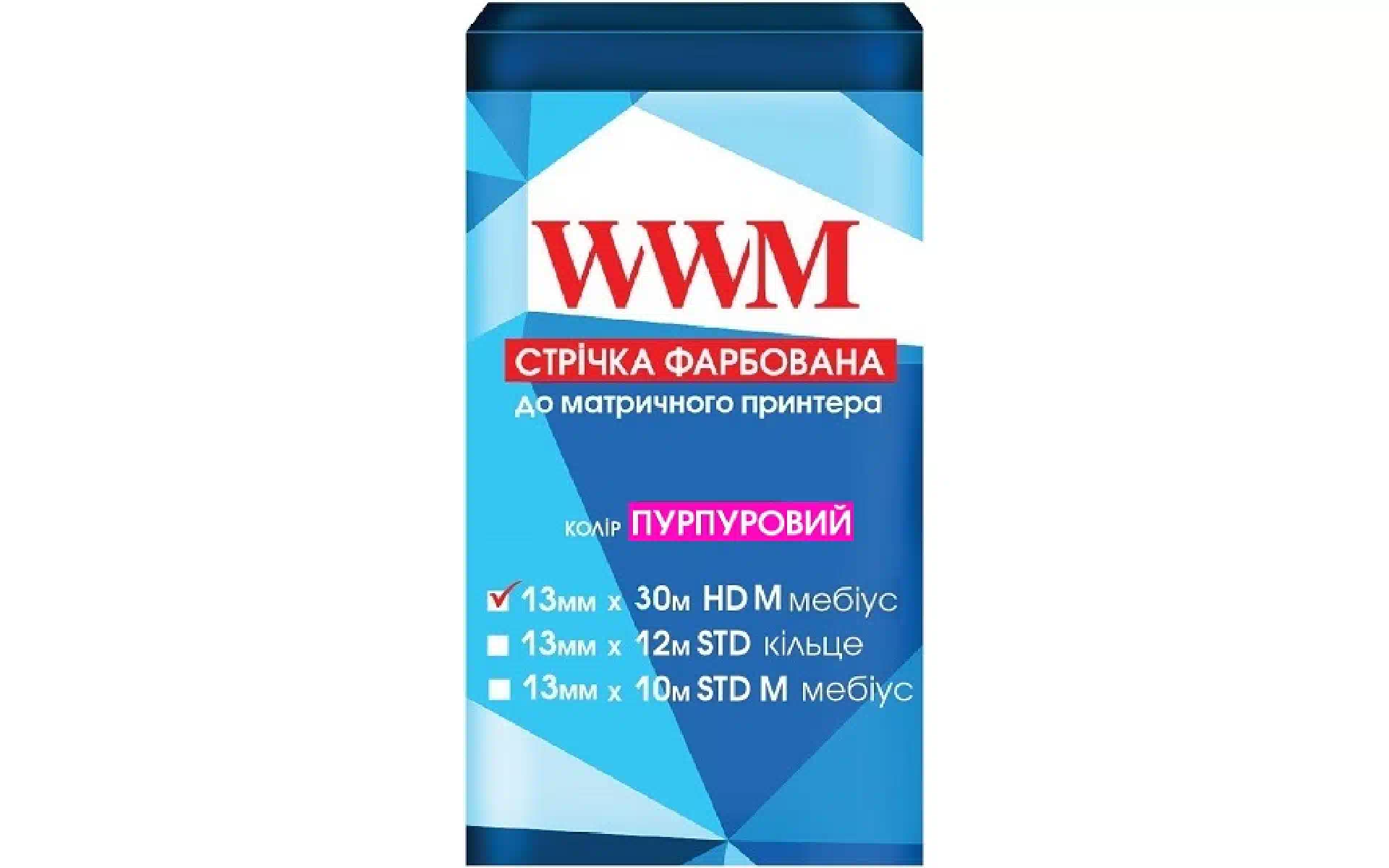 Стрічка барвна WWM Purple (M13.50HMP) Стрічка барвна WWM Purple (M13.50HMP)