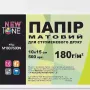 Papel fotográfico Newtone (M180.F500N)