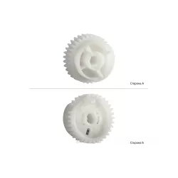 Görgős markolatú tengelykapcsoló BASF RU5-0325-000 (BASF-RU5-0325-000) Görgős markolatú tengelykapcsoló BASF RU5-0325-000 (BASF-RU5-0325-000)