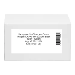 Картридж Newtone  Black (NT.PFI-120BK)