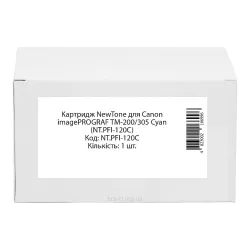 Cartridge Newtone (NT.PFI-120C) Cartridge Newtone (NT.PFI-120C)