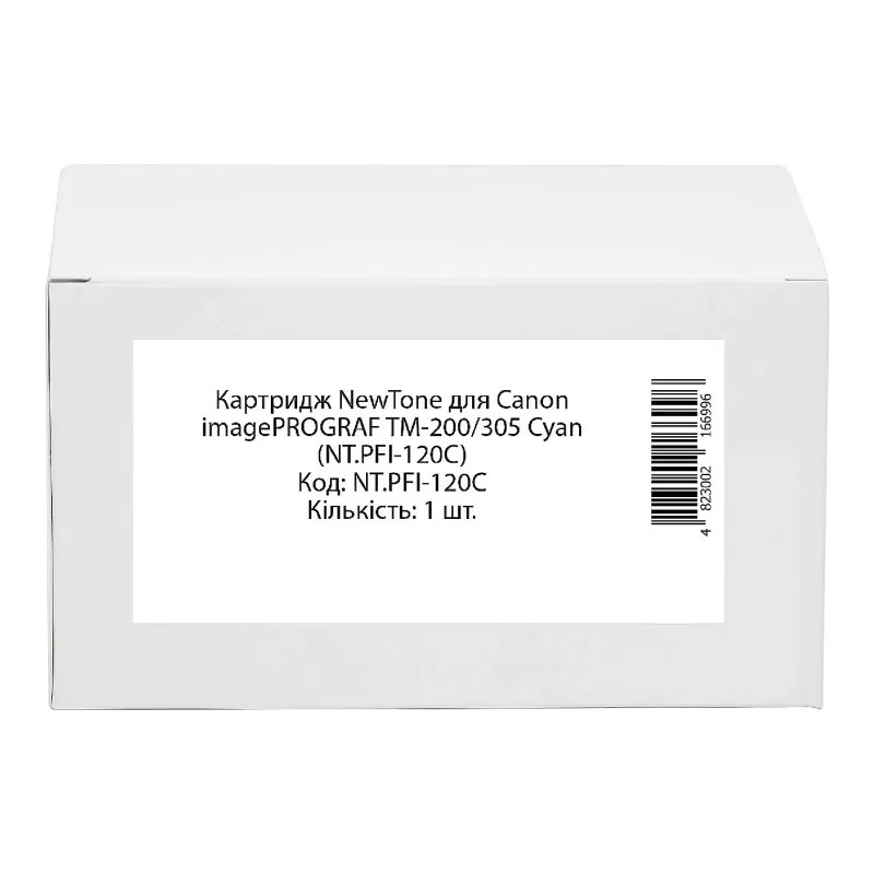 خرطوشة Newtone (NT.PFI-120C)
