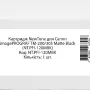 Patrone Newtone, Black (NT.PFI-120MBK)