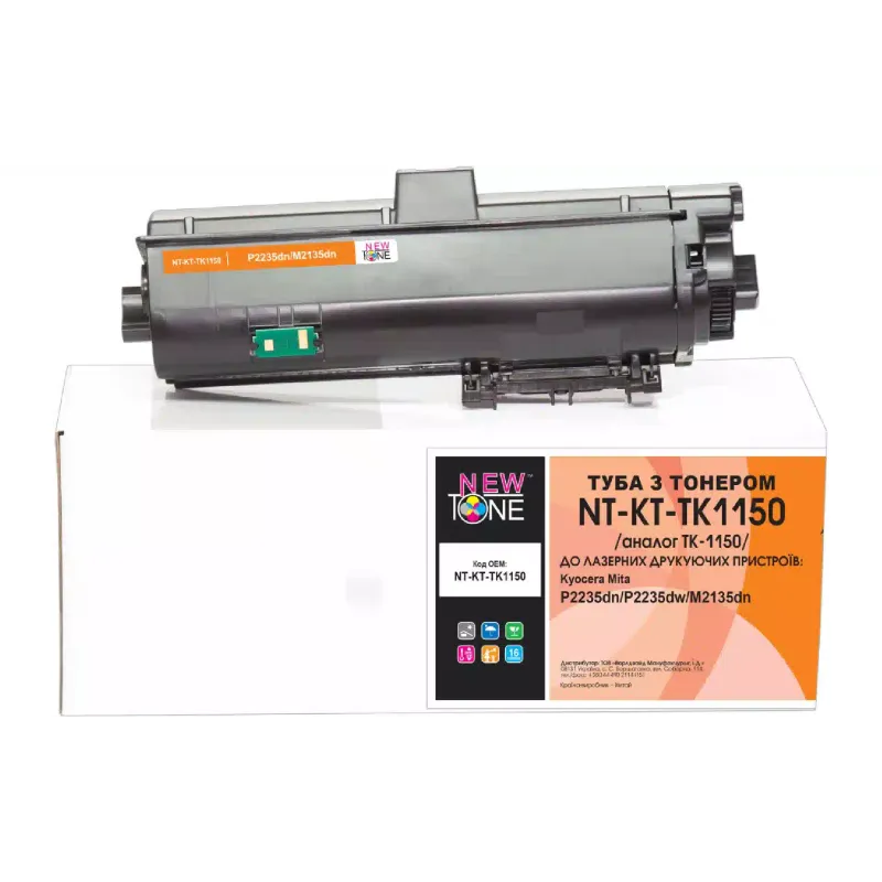 Τονίζων Newtone TK-1150, 1T02RV0NL0, Black (NT-KT-TK1150)