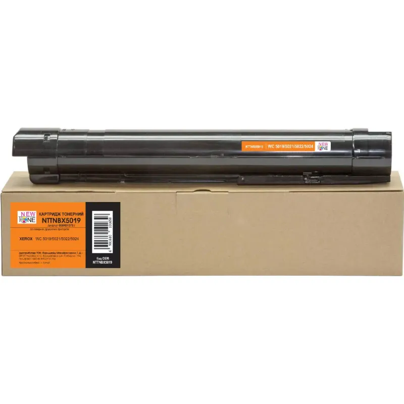 Тонер Newtone 006R01573 (NTTNBX5019)