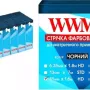 Ταινία WWM, Black (R11.1.8H5)