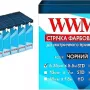 Trak WWM, Black (R6.5.5S5)